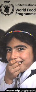 Click here to visit the UN World Food Program Homepage