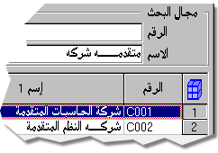 البحث الذكي يمكنه التعرف على الأخطاء الإملائية الشائعة