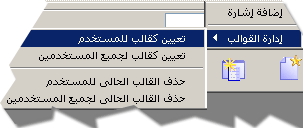 لاحظ أنه يمكن تحديد القواب و حذفها بسهولة فائقة