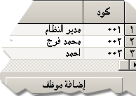 لاحظ أن المستخدم يمكنه استخدام الطرق اليدوية و يتوافر هذا الإجراء بكثرة داخل أسواق6