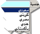 لاحظ أنه يمكن عمل عدد لا نهائي من الخيارات