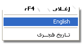 يمكنك تغيير لغة واجهة أي نافذة دون الاضطرار إلى إغلاق أسواق6