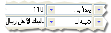 خيارات البحث الذكي تساعدك على إجراء عمليات بحث متقدمة بأقل قدر ممكن من المجهود ، كما تساعدك على تجنب الأخطاء الكتابية الشائعة