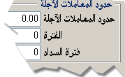 يمكن عمل تسعيرات لا نهائية بحسب عدد الموردين