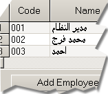 Joining Salaries Components to Employees could be done with few clicks