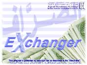 Exchanger